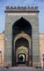 China: The entrance to the Qingjing Mosque, Quanzhou, Fujian Province